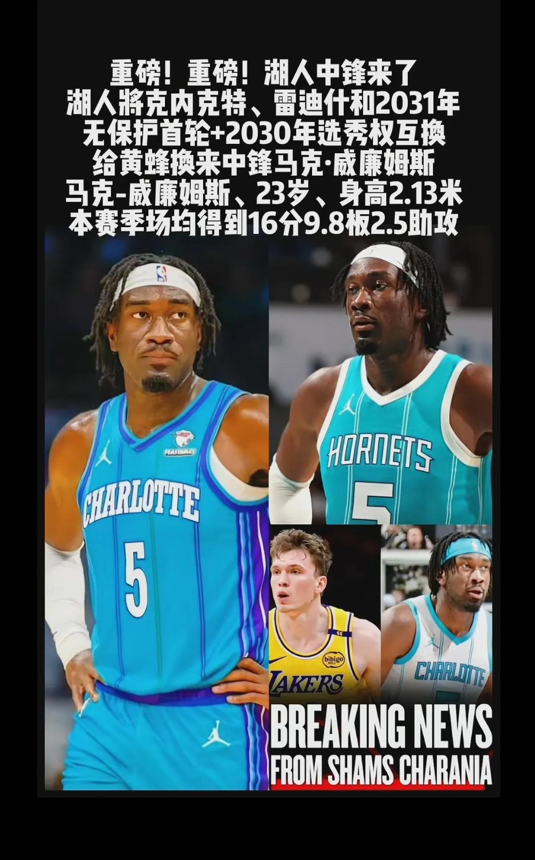 Rookie经典对决，东契奇与80激战公牛分钟，刷新纪录胜负难料！的简单介绍