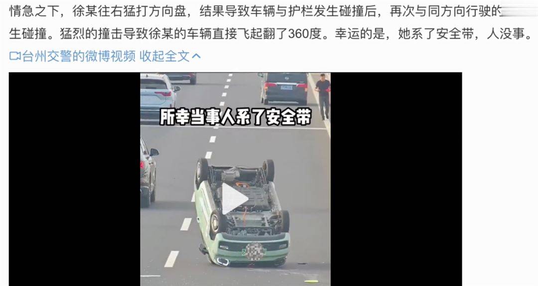 Ming赛事官方发布关键助攻新规，加拿大队争议不断！