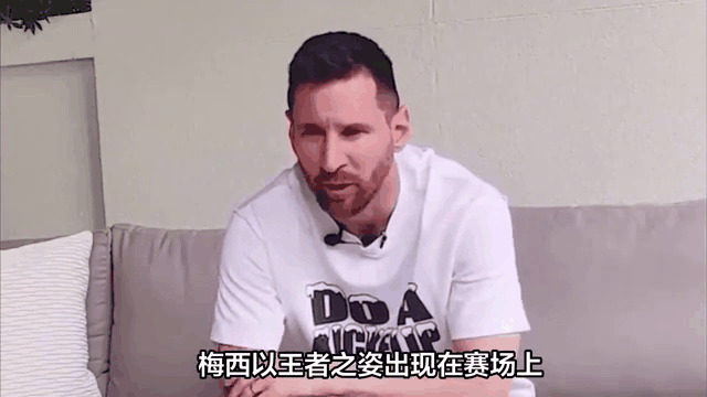  梅西回归赛场，势不可挡首场状态亮眼，瑞士队观众沸腾！